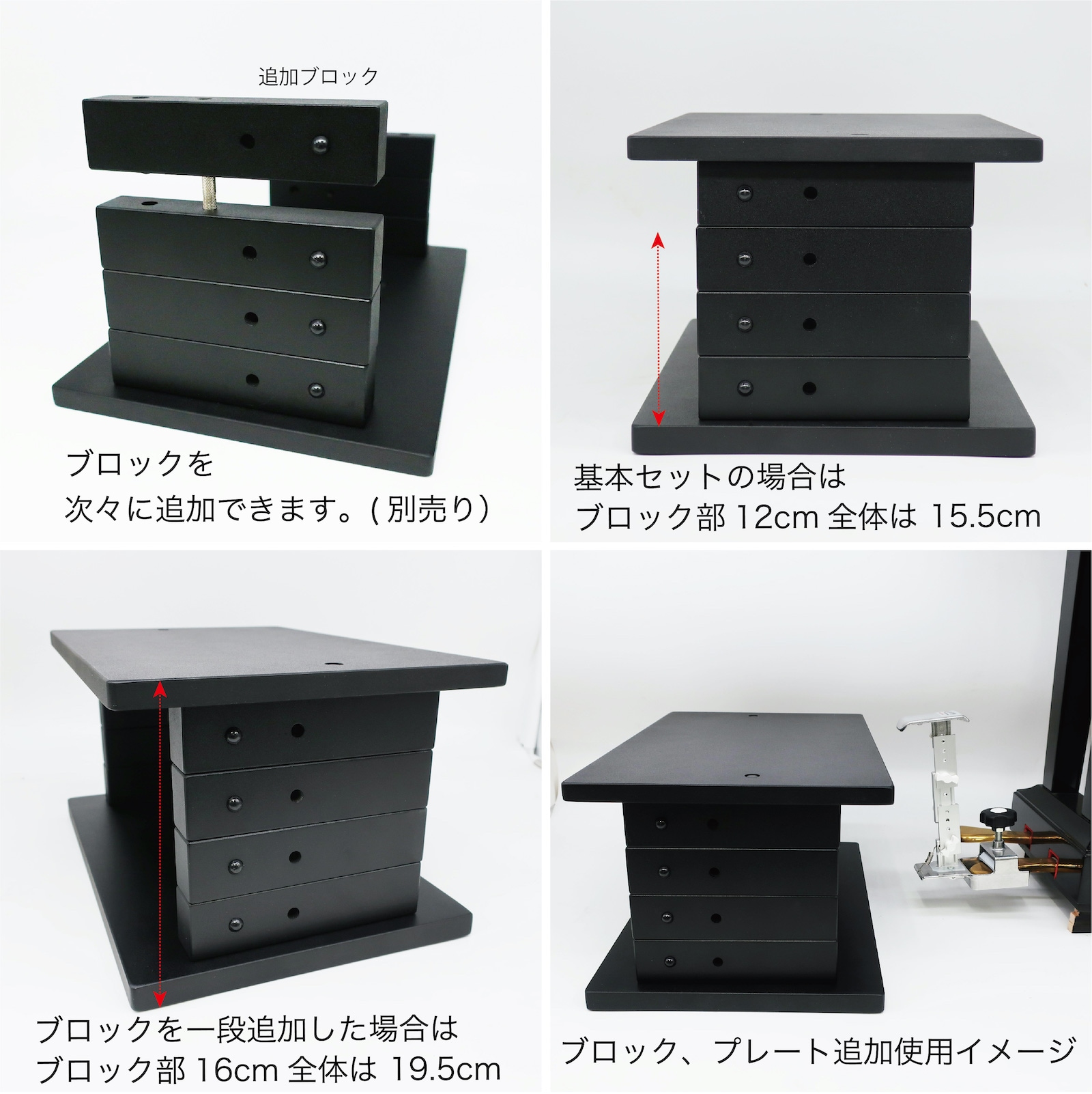 ピアノ補助台Pianista用追加ブロック Pianista 足台 ピアノ補助ペダル